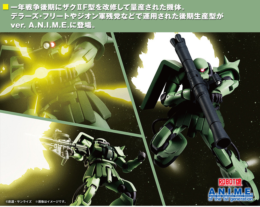 Imagem Kidou Senshi Gundam 0083 Stardust Memory - MS-06F-2 Zaku II F2 (Zeon)