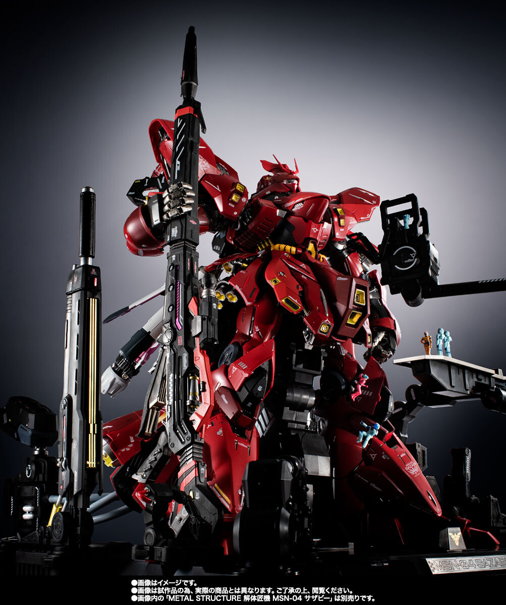 Imagem Kidou Senshi Gundam: Gyakushuu no Char - MSN-04 Sazabi