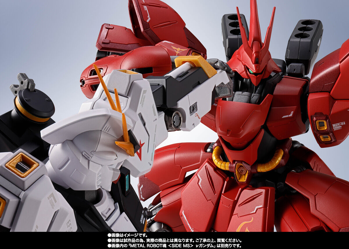 Imagem Kidou Senshi Gundam: Gyakushuu no Char - RX-93 ν Gundam