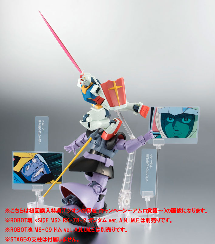 Imagem Kidou Senshi Gundam - MS-09 Dom