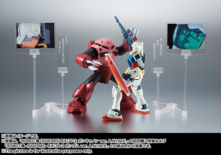 Imagem Kidou Senshi Gundam - RX-78-2 Gundam