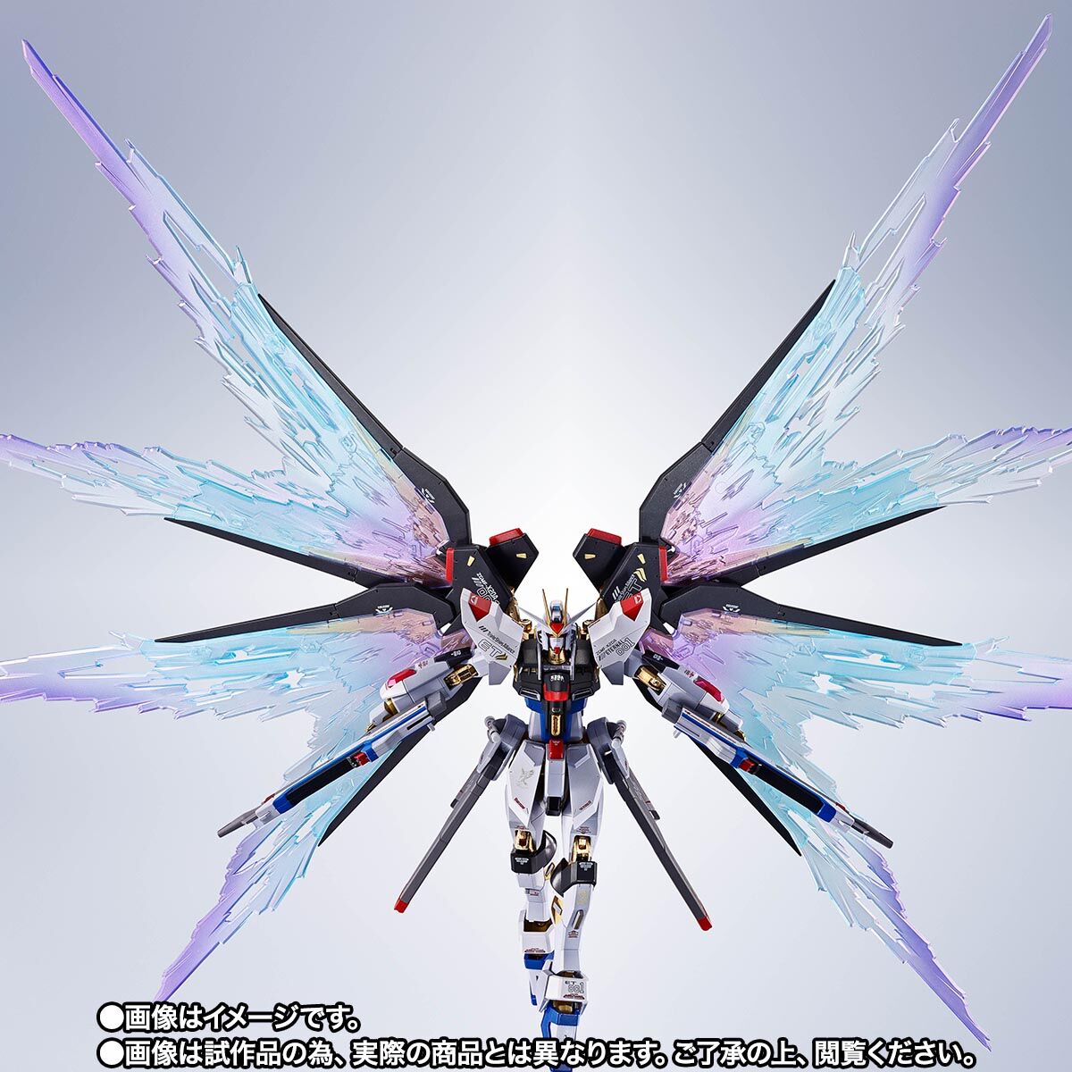 Imagem Kidou Senshi Gundam SEED Destiny - ZGMF-X20A Strike Freedom Gundam