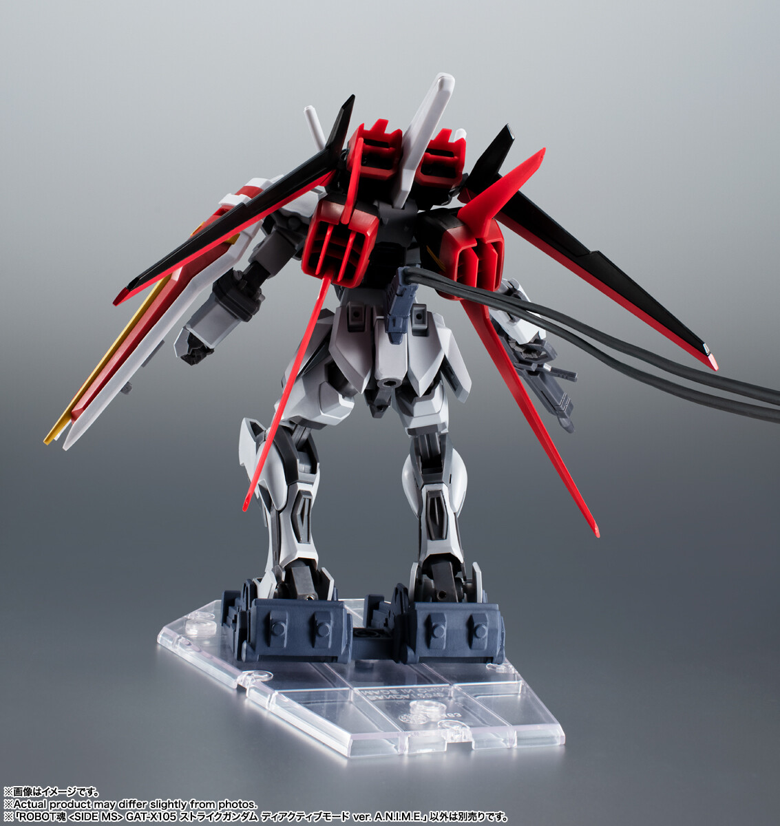 Imagem Kidou Senshi Gundam SEED - GAT-X105 Strike Gundam