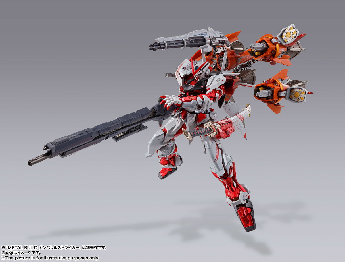 Imagem Kidou Senshi Gundam SEED VS Astray - MBF-P02KAI Gundam Astray Red Frame Kai