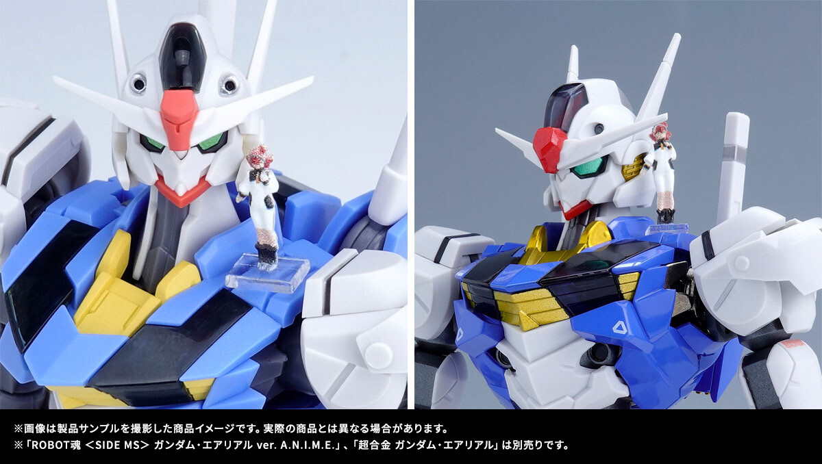 Imagem Kidou Senshi Gundam Suisei no Majo - XVX-016 Gundam Aerial