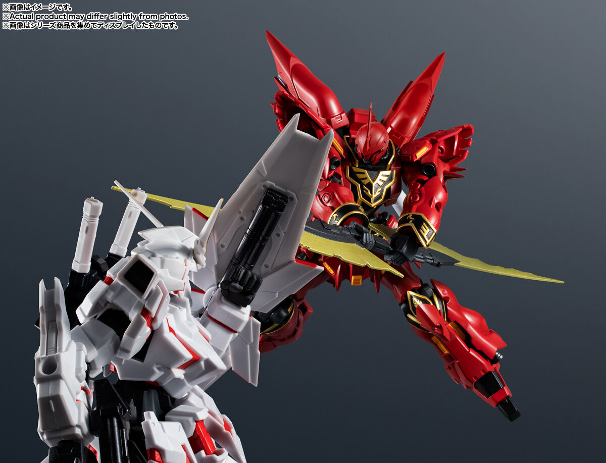 Imagem Kidou Senshi Gundam UC - MSN-06S Sinanju