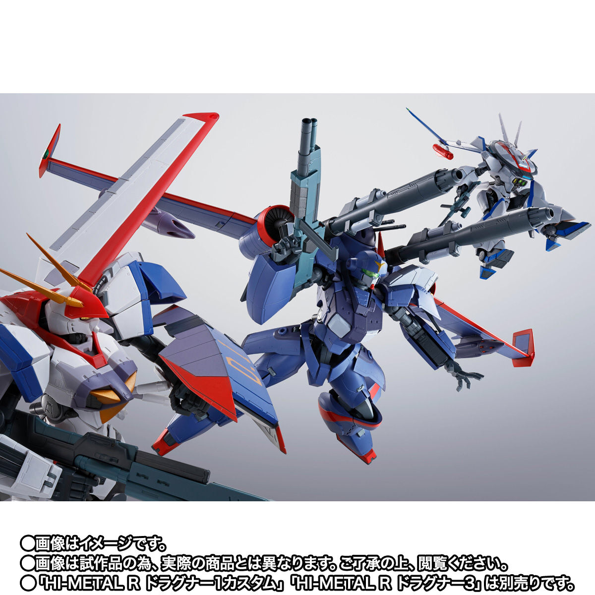 Imagem Kikou Senki Dragonar - XD-01SR Dragonar 1 Custom