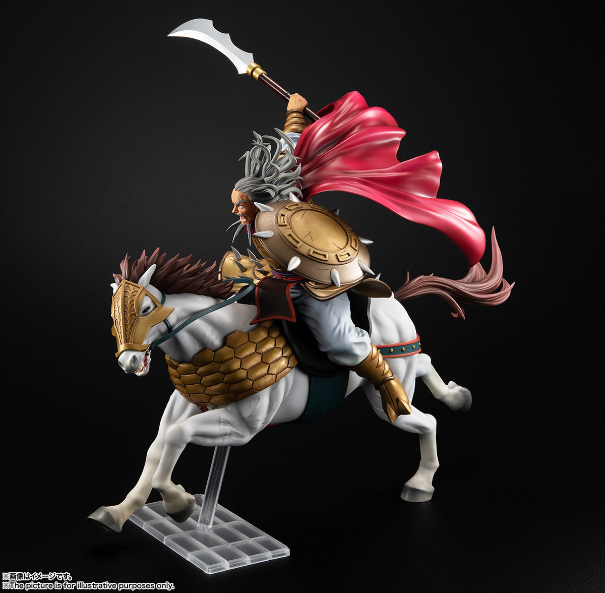 Imagem Kingdom - Duke Hyou