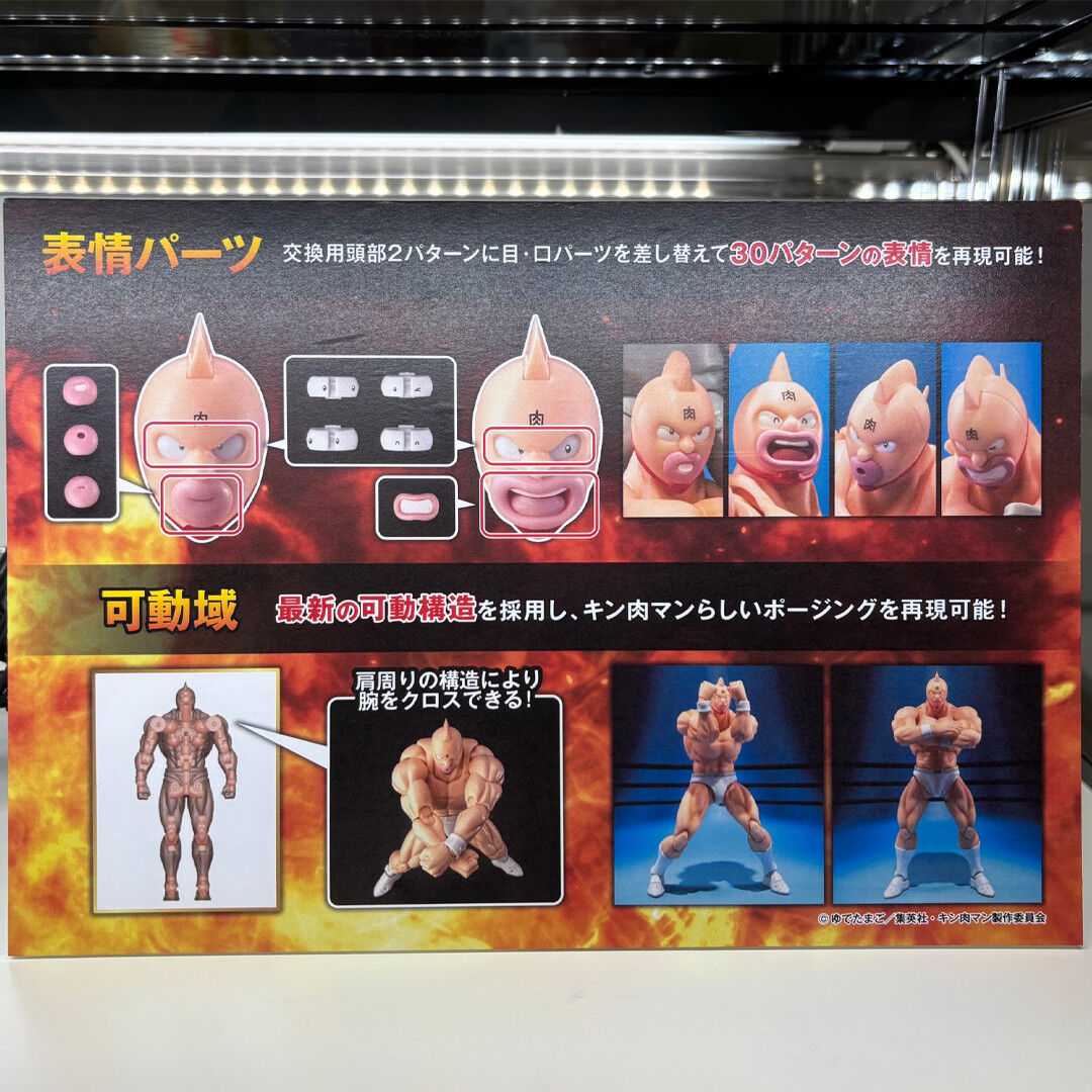 Imagem Kinnikuman: Kanpeki Choujin Shiso-hen - Kinnikuman