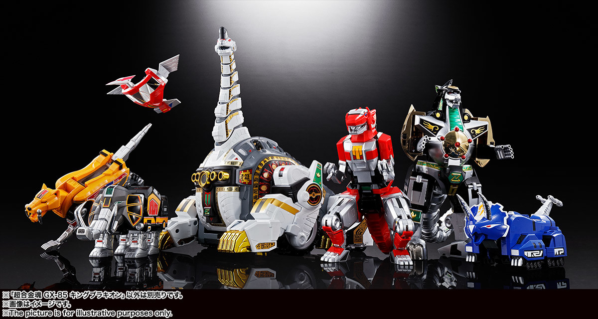 Imagem Kyouryuu Sentai Zyuranger - Dragon Caesar