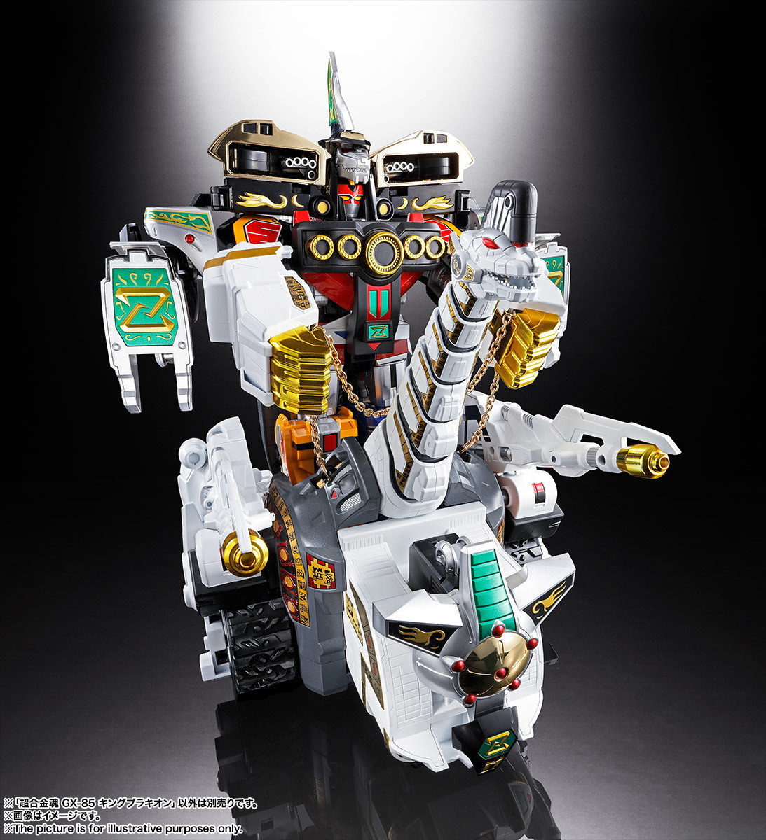 Imagem Kyouryuu Sentai Zyuranger - Juukishin King Brachion