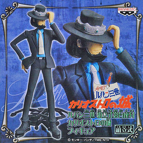 Imagem Lupin III: Cagliostro no Shiro - Jigen Daisuke