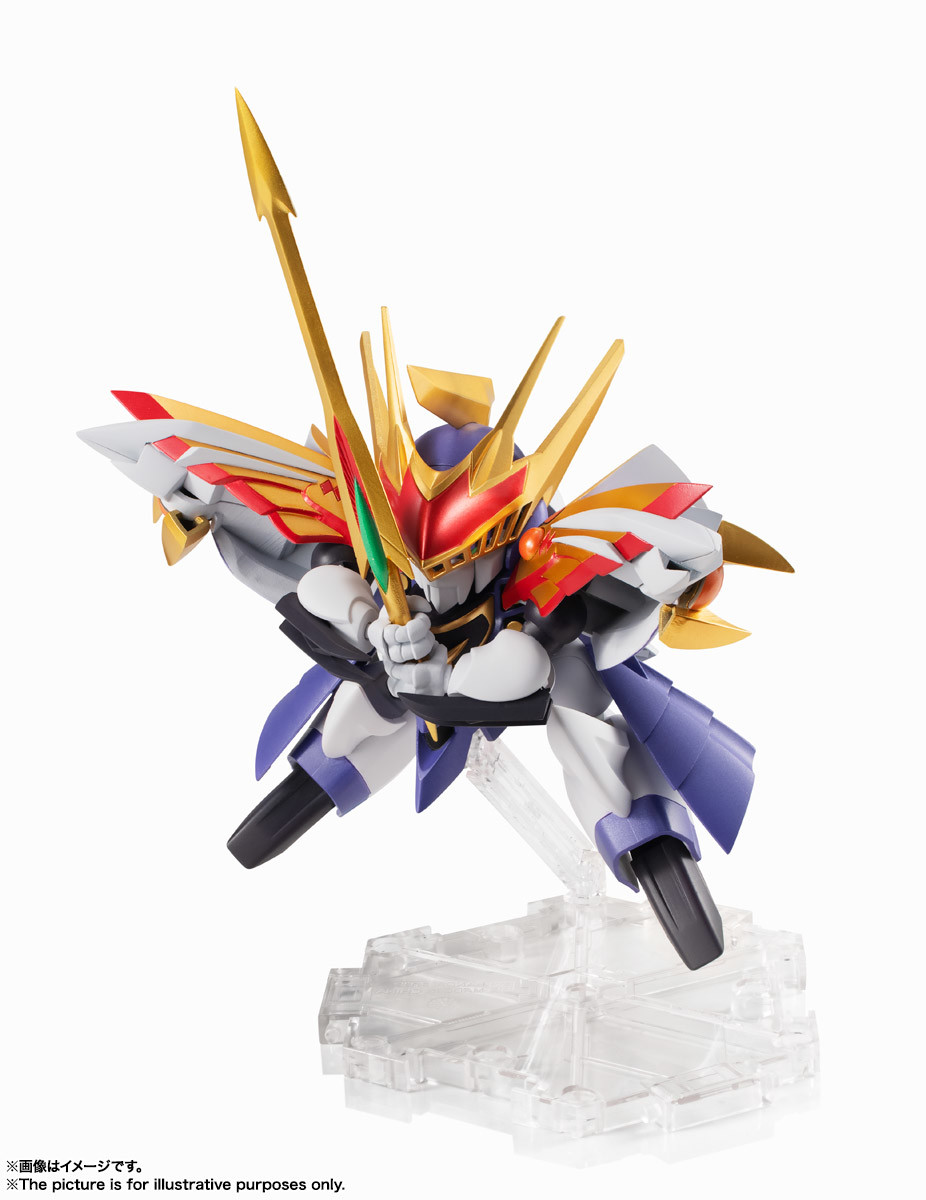 Imagem Mashin Eiyuuden Wataru: Nana Tamashii no Ryujinmaru - Seiryumaru