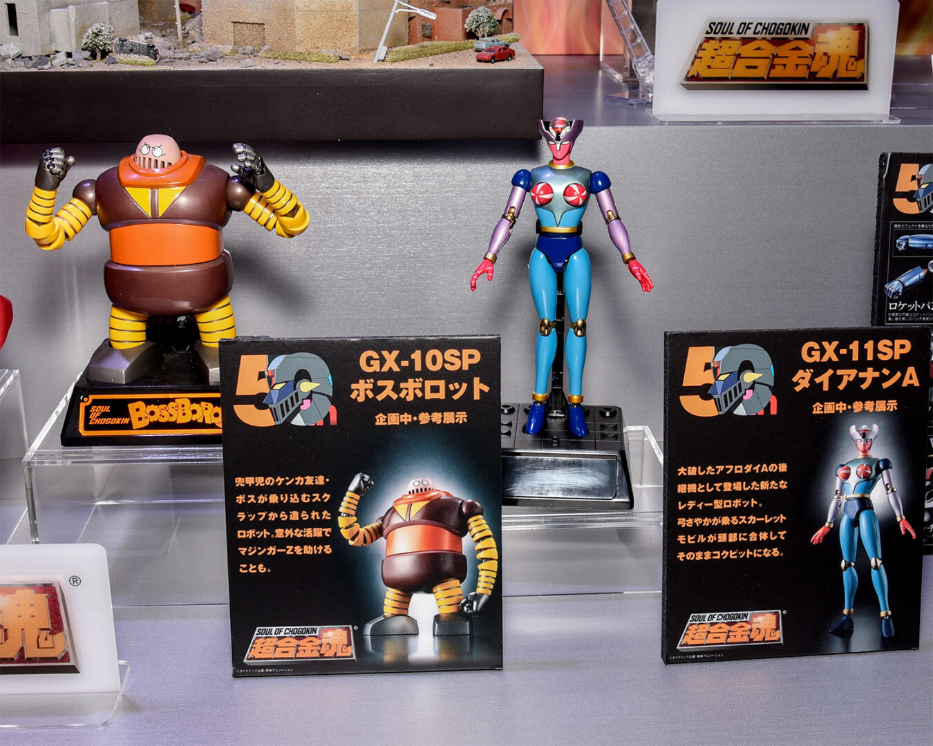 Imagem Mazinger Z - Boss Borot