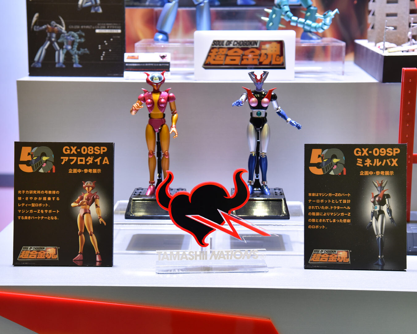 Imagem Mazinger Z - Garada K7