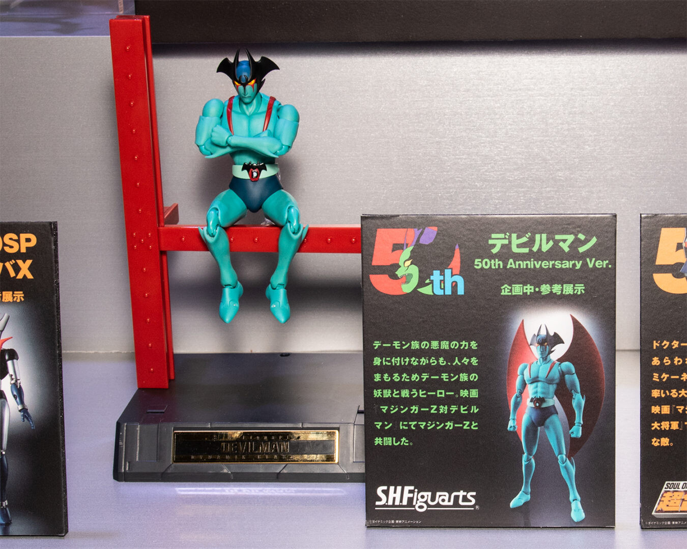 Imagem Mazinger Z Vs Devilman - Devilman