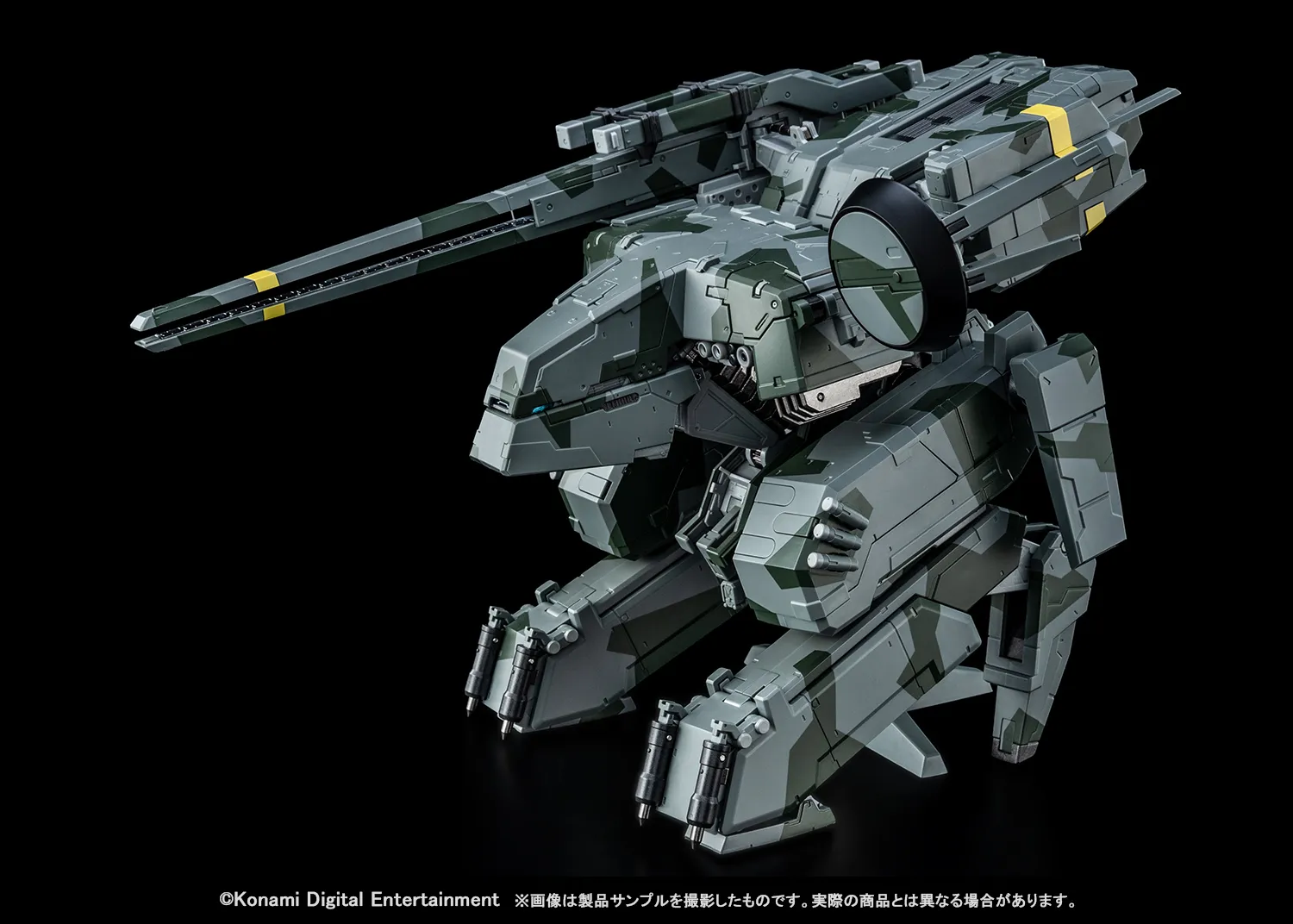 Imagem Metal Gear Solid - Metal Gear Rex