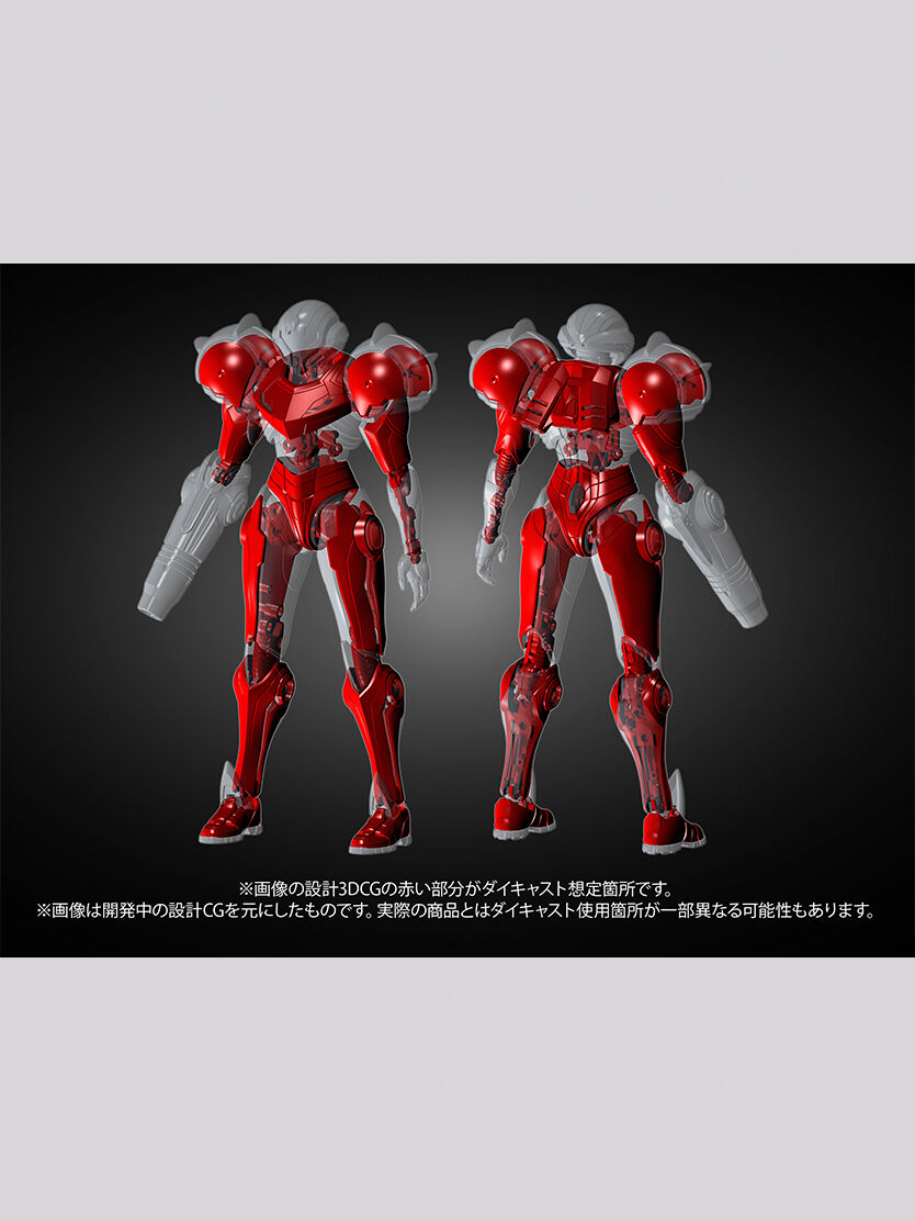 Imagem Metroid Prime 4: Beyond - Samus Aran