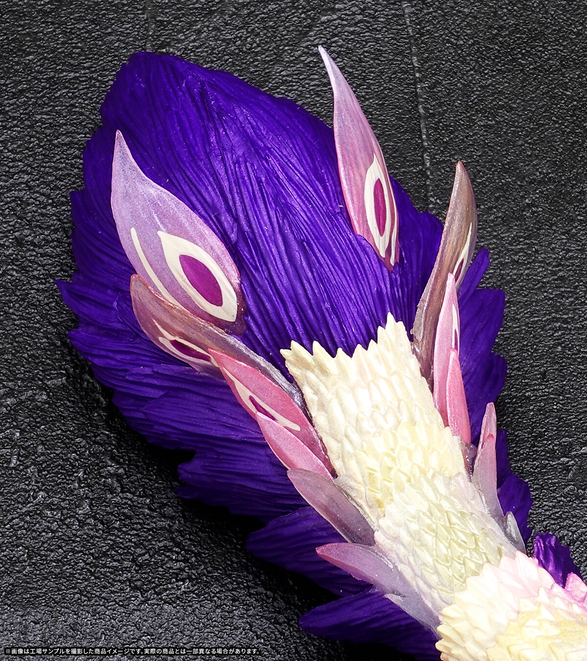 Imagem Monster Hunter X - Tamamitsune