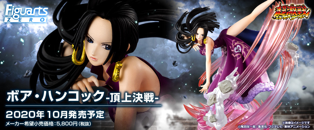Imagem One Piece - Boa Hancock