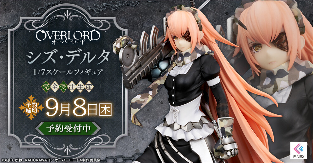 Imagem Overlord - CZ2128 Delta