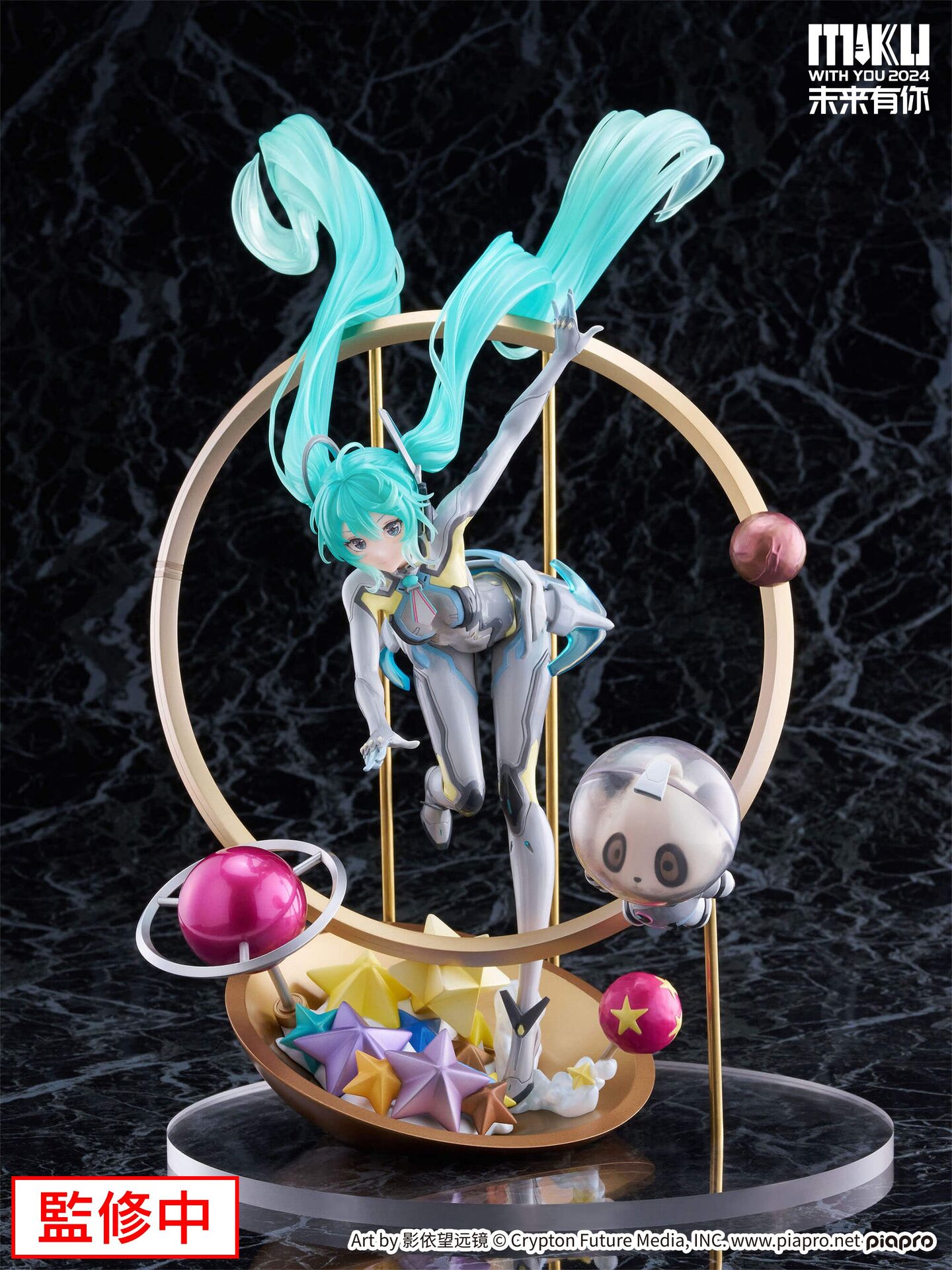 Imagem Piapro Characters - Hatsune Miku