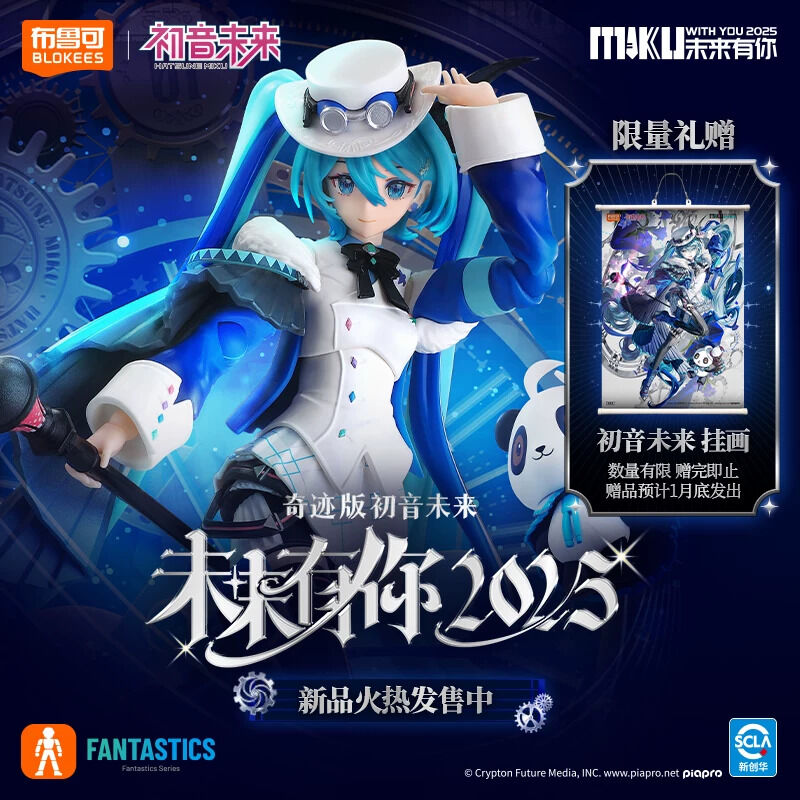 Imagem Piapro Characters - Hatsune Miku