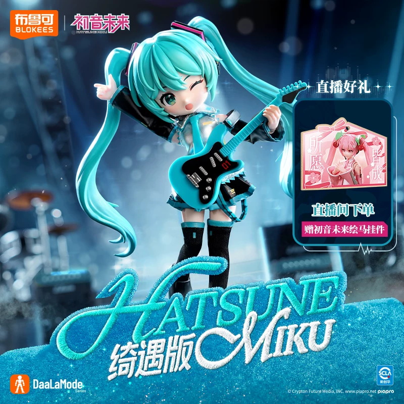 Imagem Piapro Characters - Hatsune Miku