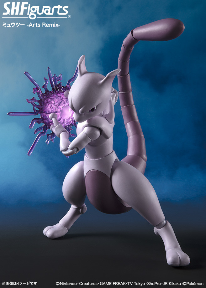 Imagem Pocket Monsters - Mewtwo