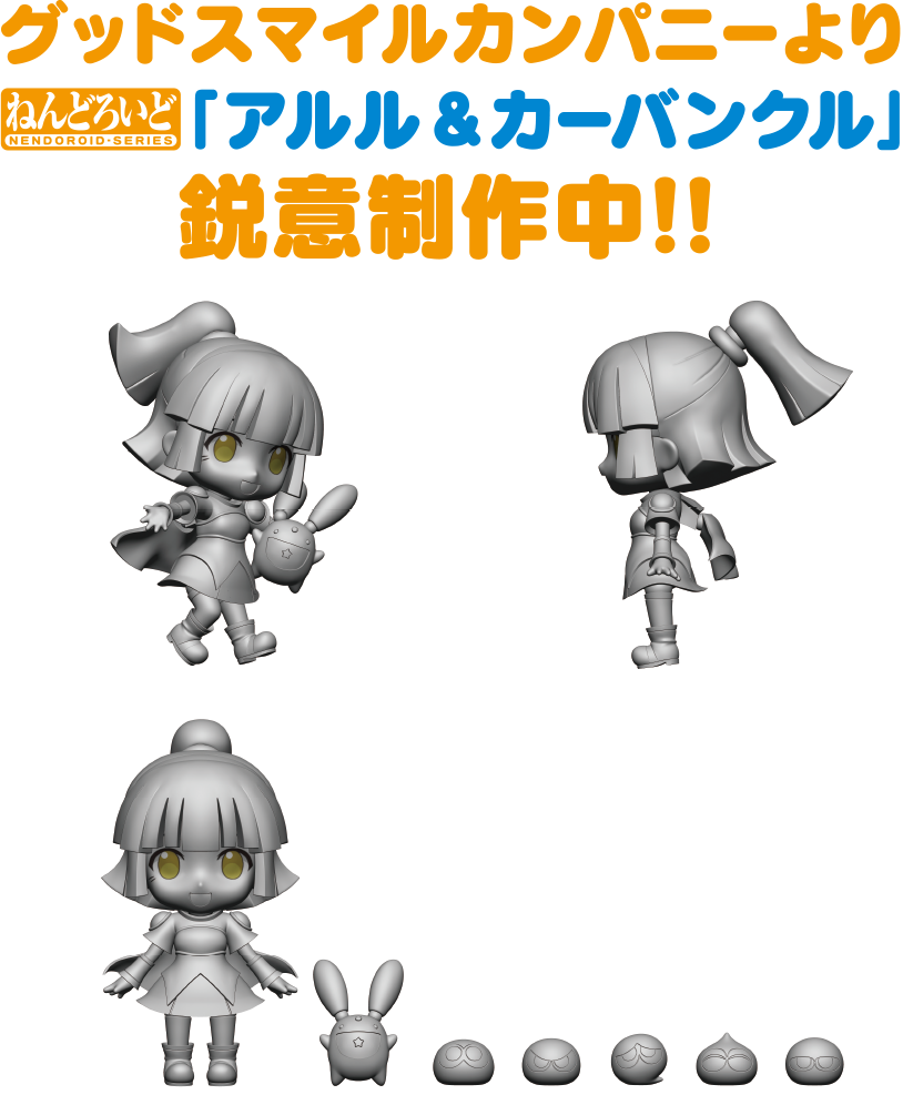 Imagem Puyo Puyo!! Quest - Arle Nadja