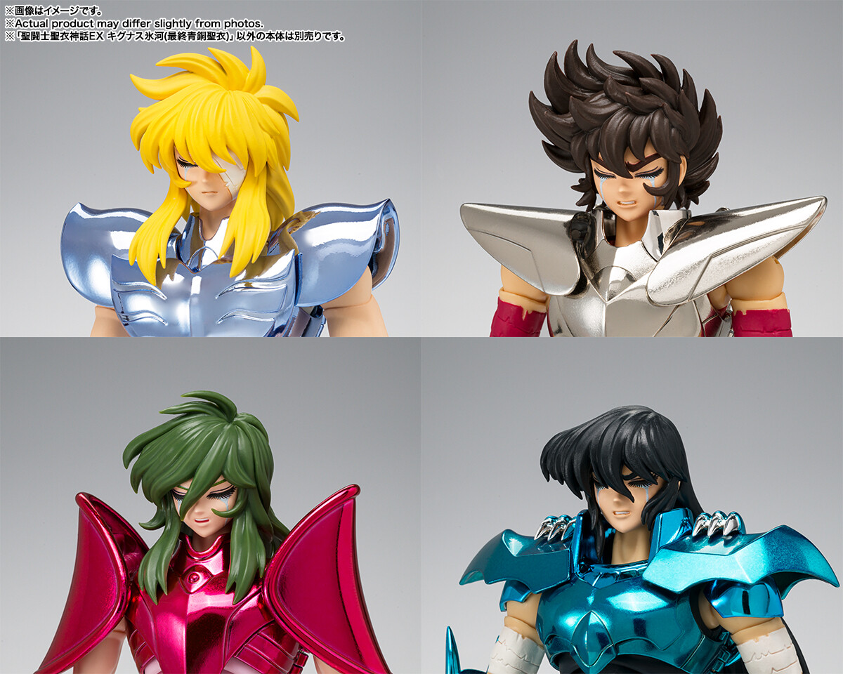 Imagem Saint Seiya - Dragon Shiryu