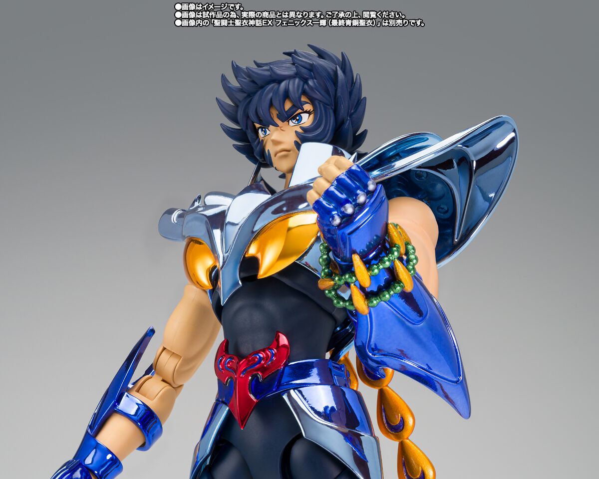 Imagem Saint Seiya - Phoenix Ikki