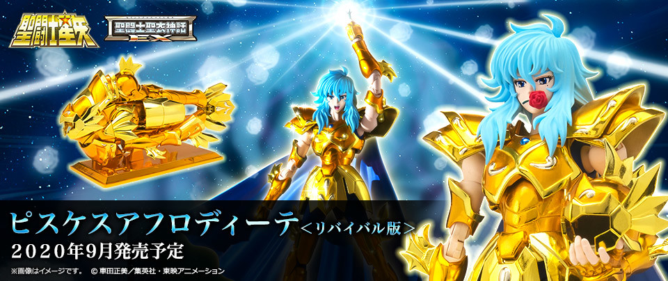 Imagem Saint Seiya - Pisces Aphrodite