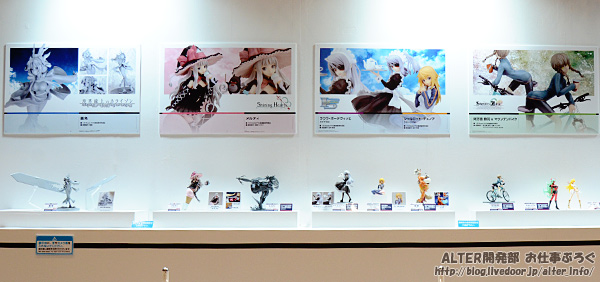 Imagem Shining Blade - Mistral Nereis