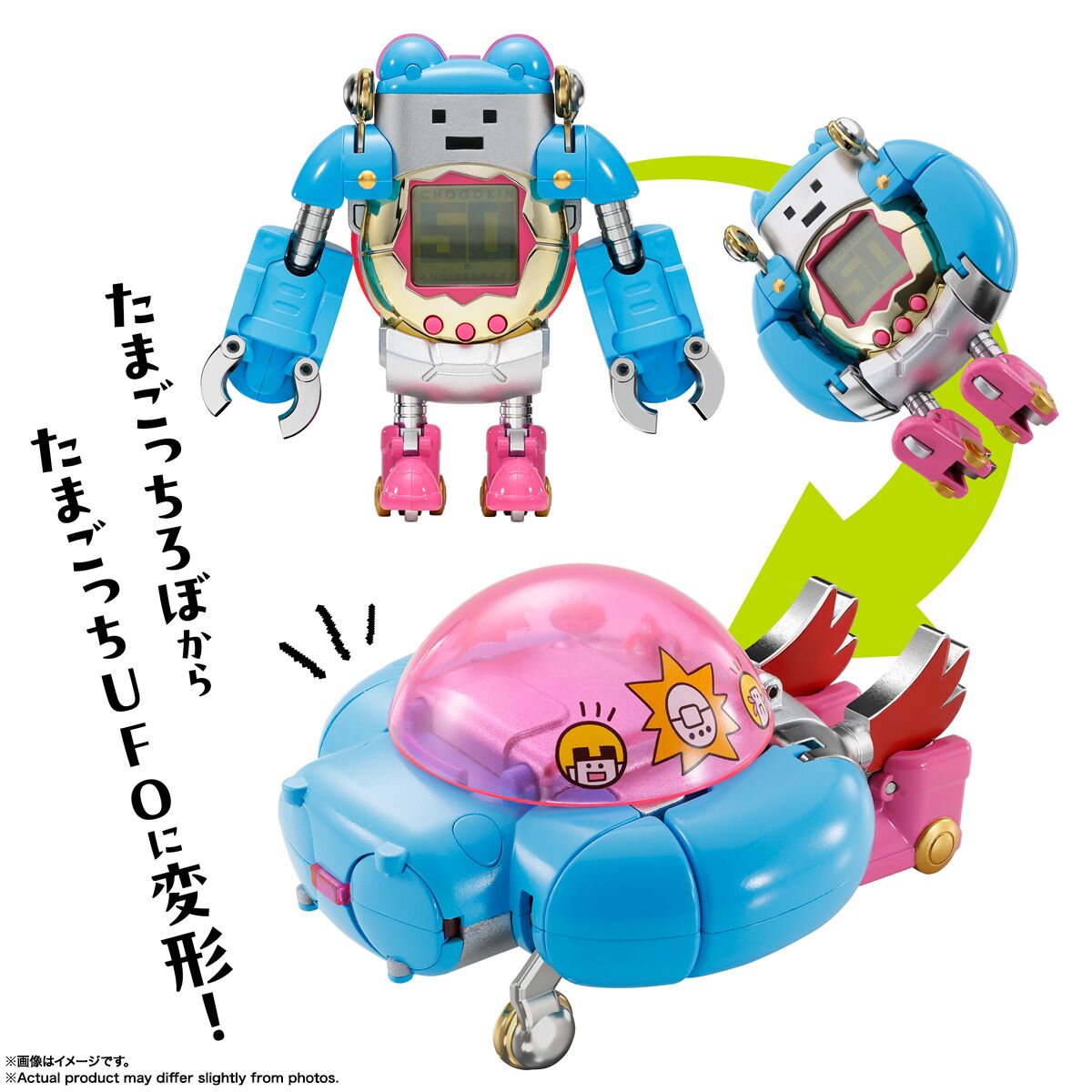 Imagem Tamagotchi - Chogokin