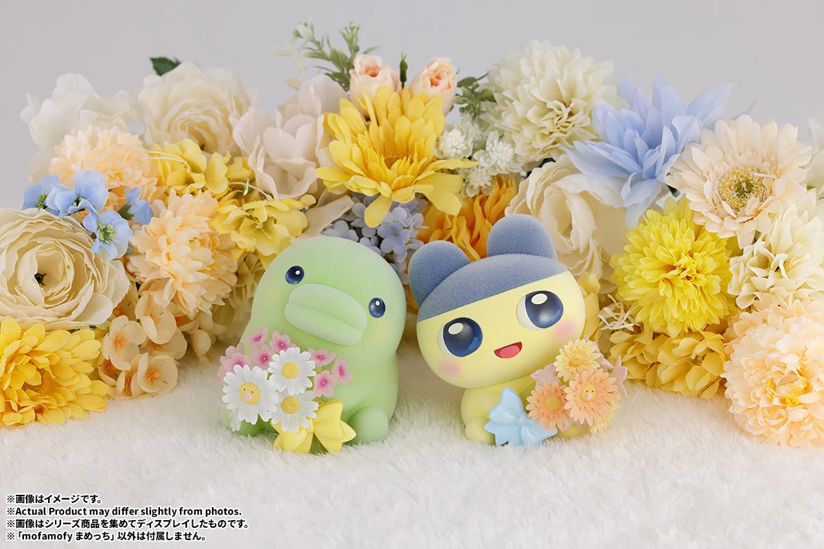 Imagem Tamagotchi - Kuchipatchi