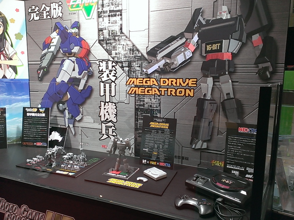 Imagem Transformers - Megatron