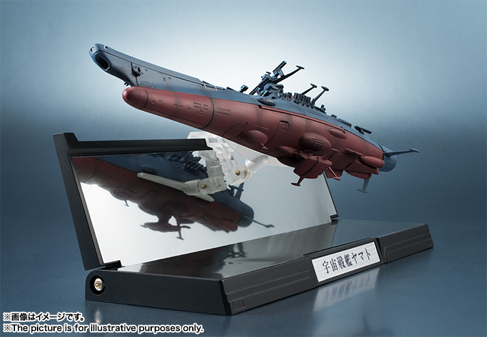 Imagem Uchuu Senkan Yamato 2202: Ai no Senshi-tachi - Yamato