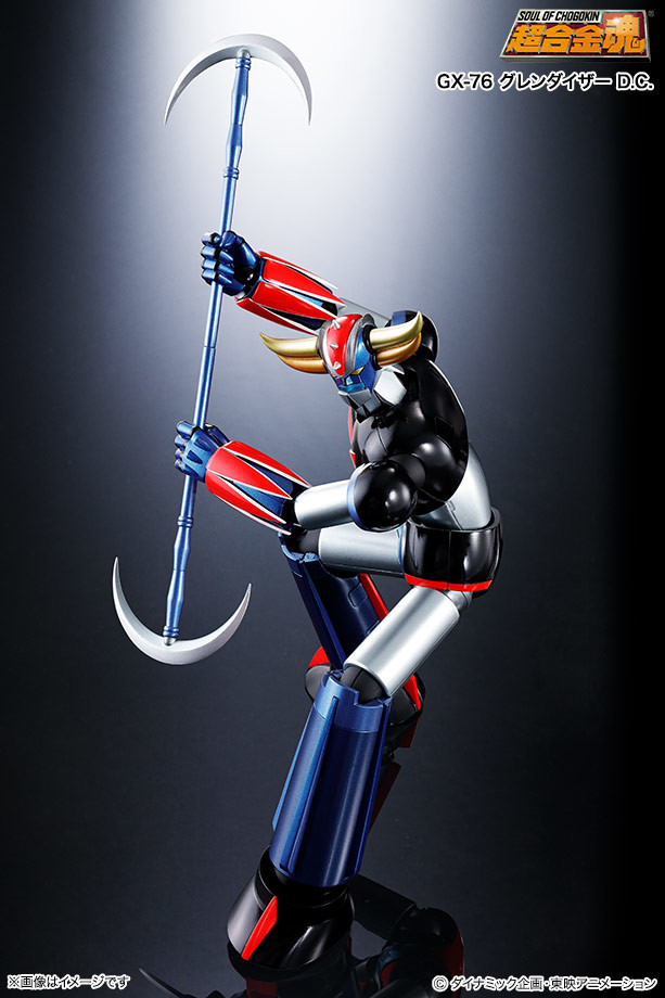 Imagem UFO Robo Grendizer - Grendizer