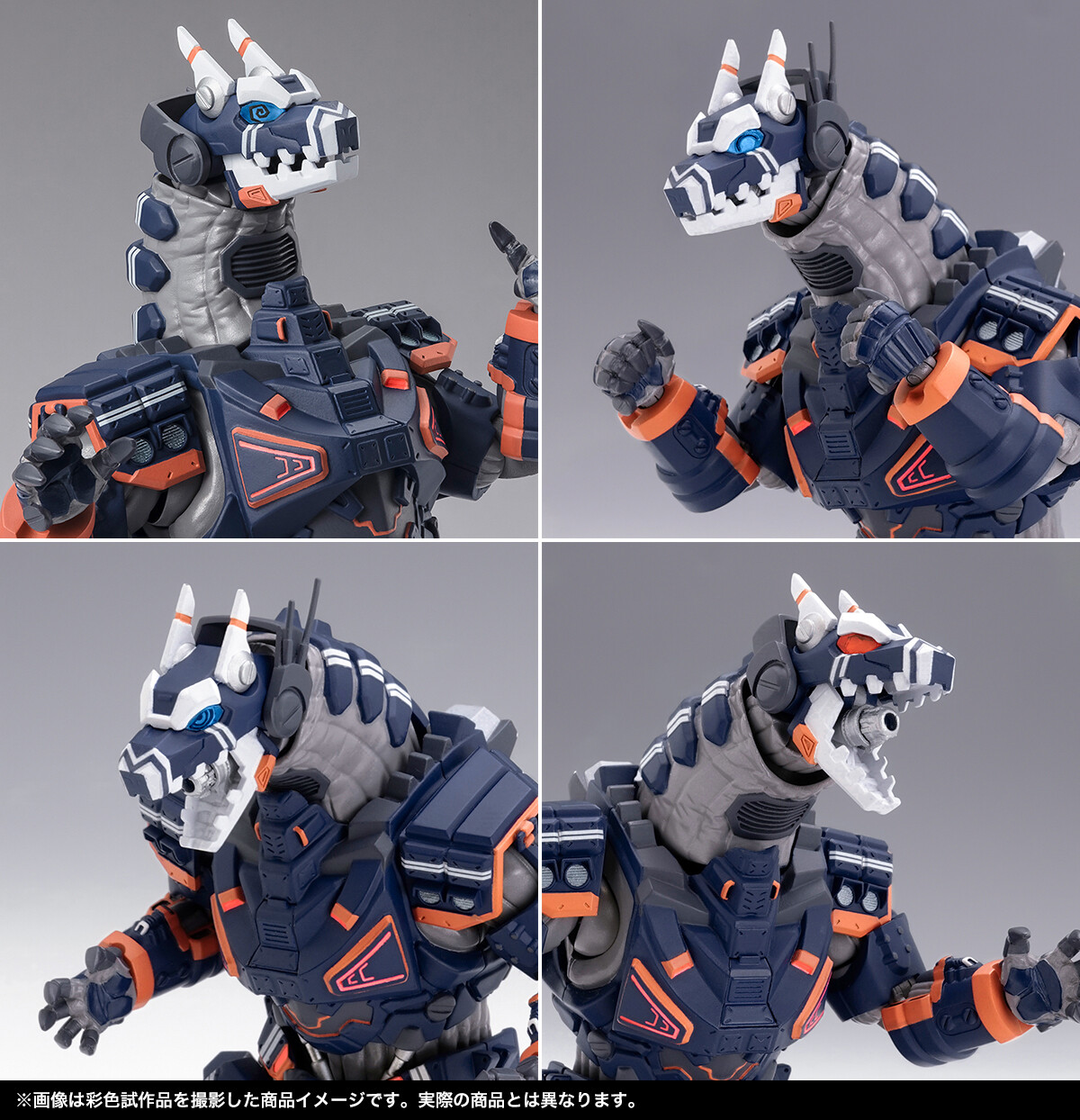 Imagem Ultraman Blazar - Earth Garon