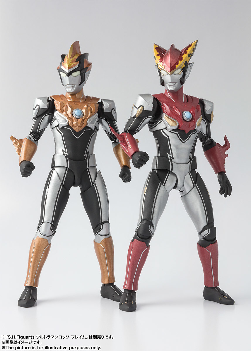 Imagem Ultraman R/B - Ultraman Blu Ground