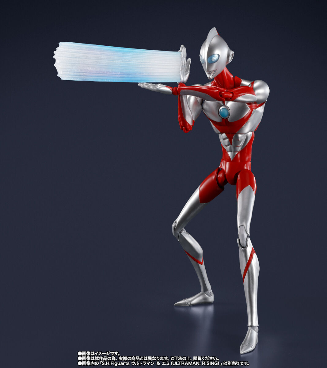 Imagem Ultraman: Rising - Emi