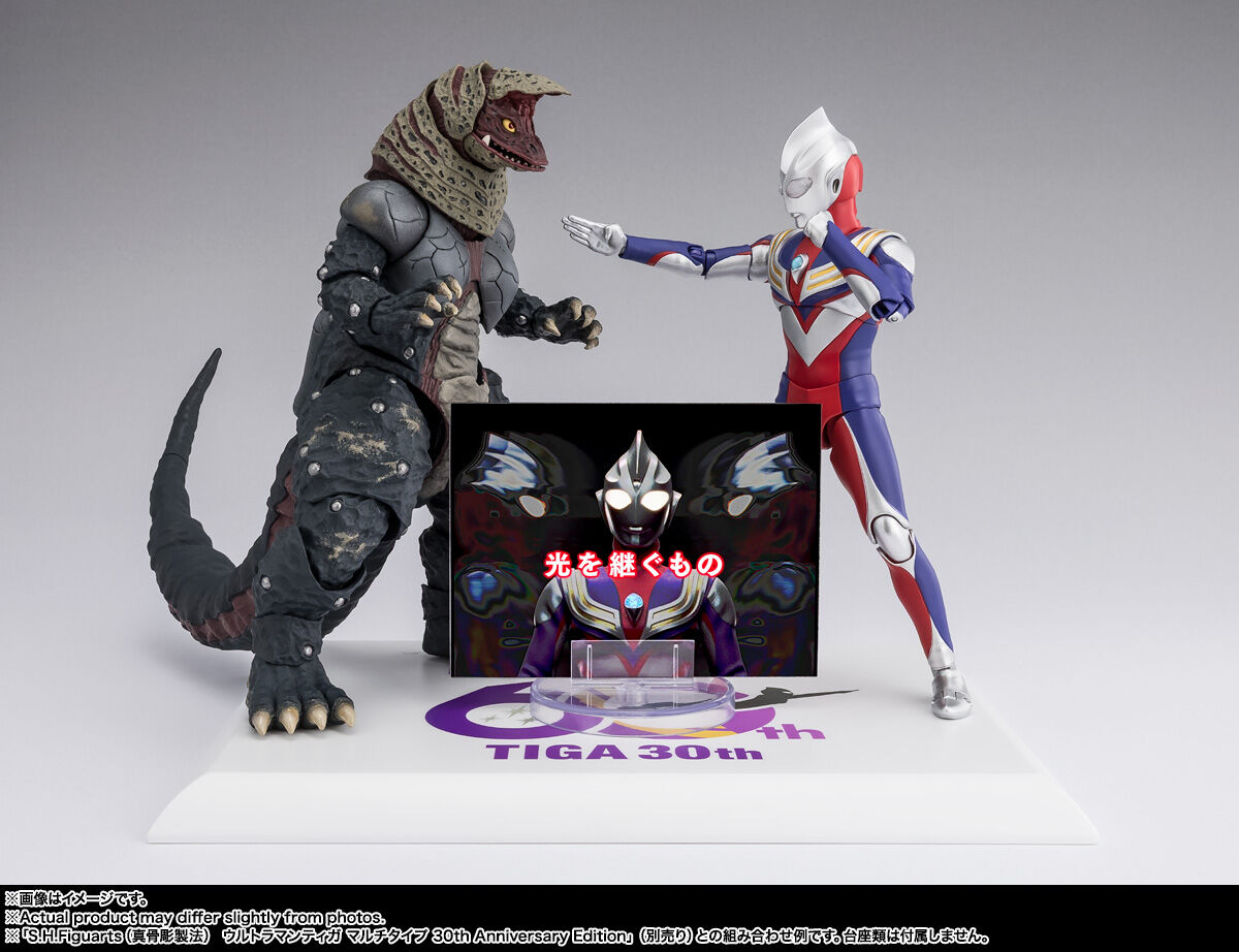 Imagem Ultraman Tiga - Golza