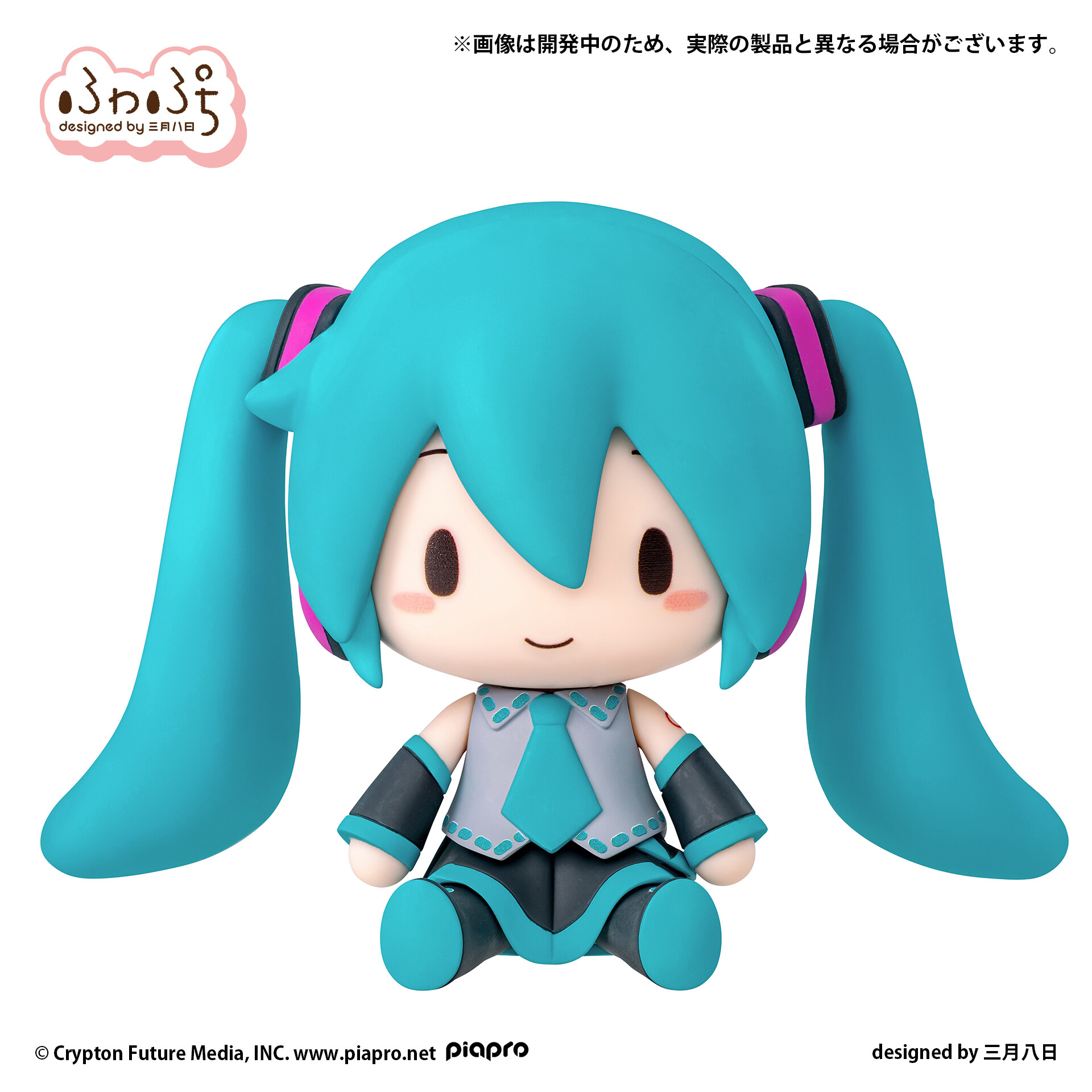 Imagem Vocaloid - Hatsune Miku