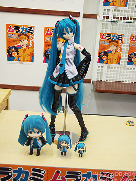Imagem Vocaloid - Mikudayo