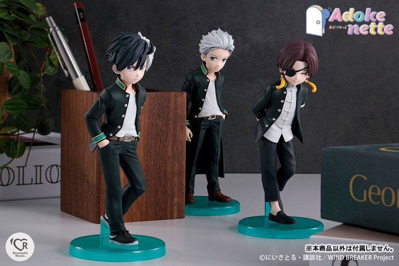 Imagem Wind Breaker - Suou Hayato
