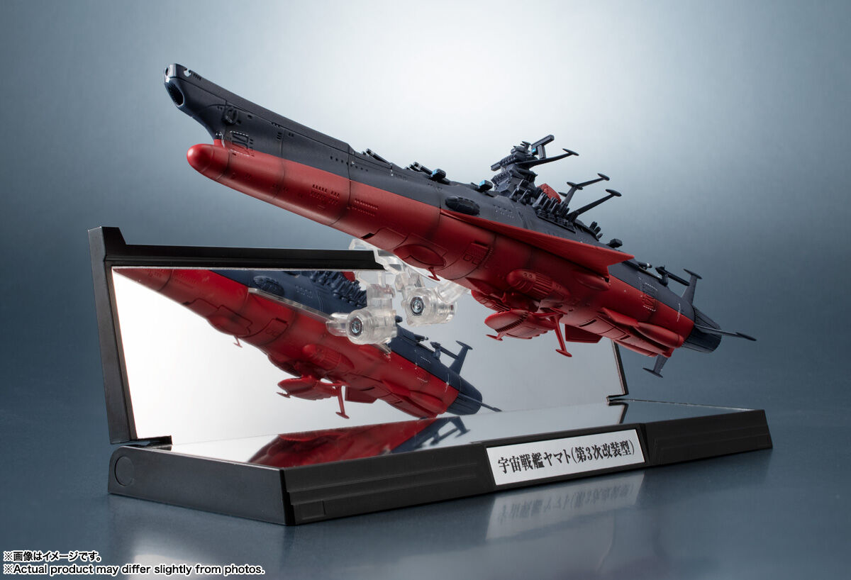 Imagem Yamato yo Towa ni: REBEL 3199 - Kikan Taizen