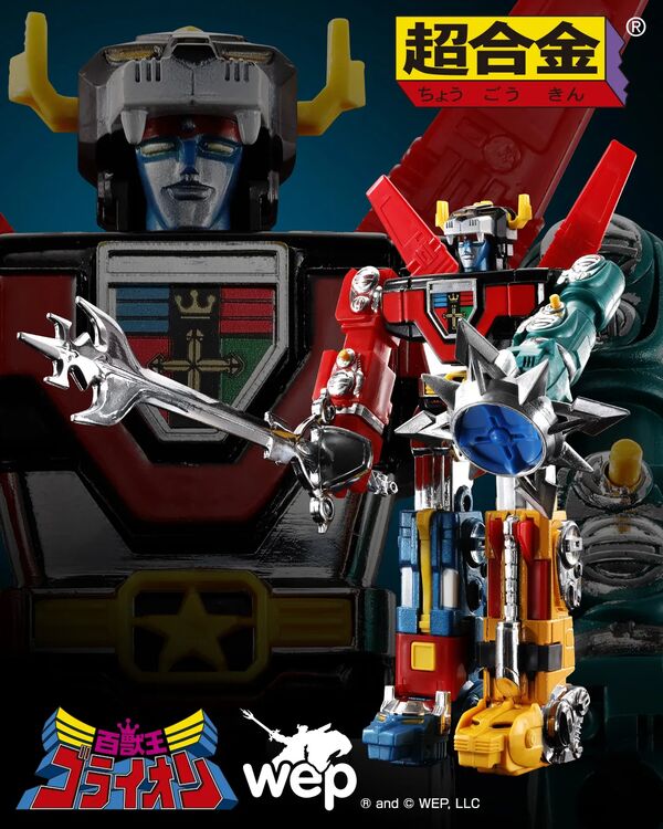 Imagem do Hyakujuu Ou Golion - Golion