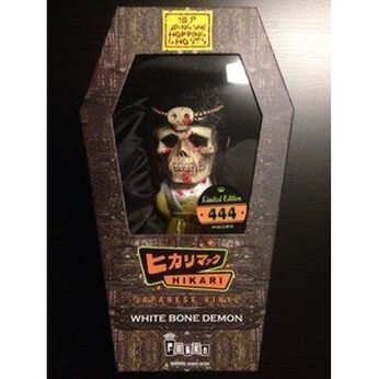 Imagem do JIANGSHI WHITE BONE DEMON -Grey Skull 0 0.00